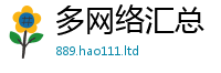 2025新奥天天开好彩开奖结果归一肖一码100‰能中多少钱